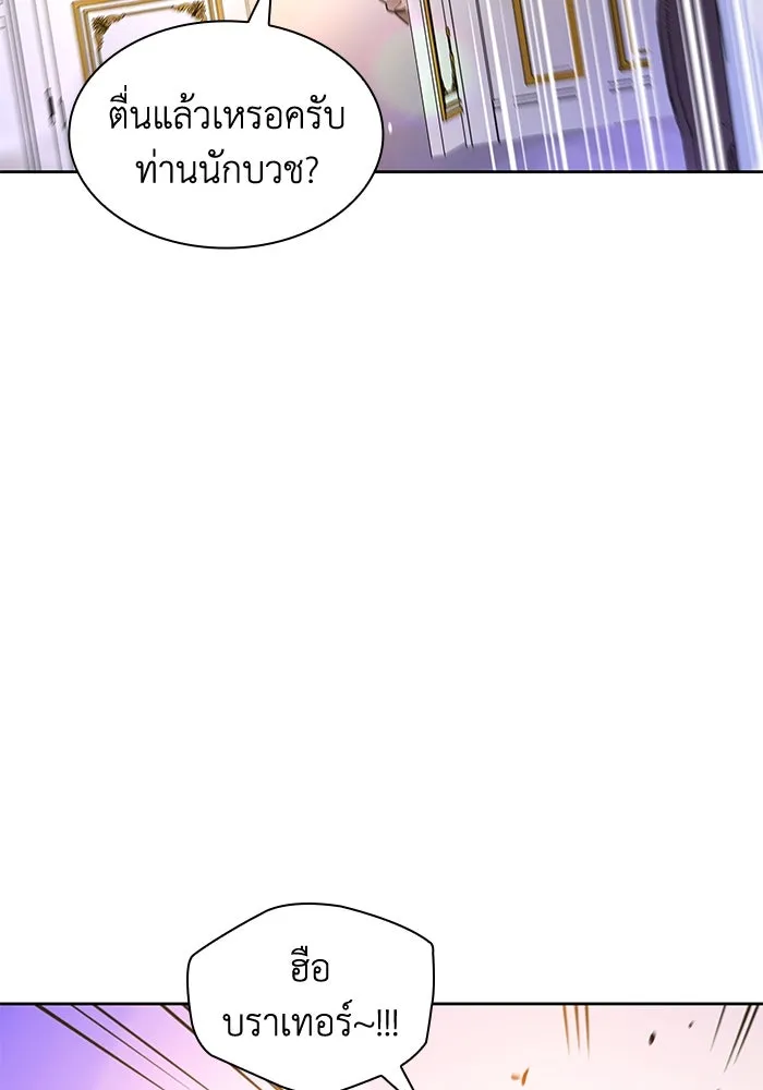 หน้า 94