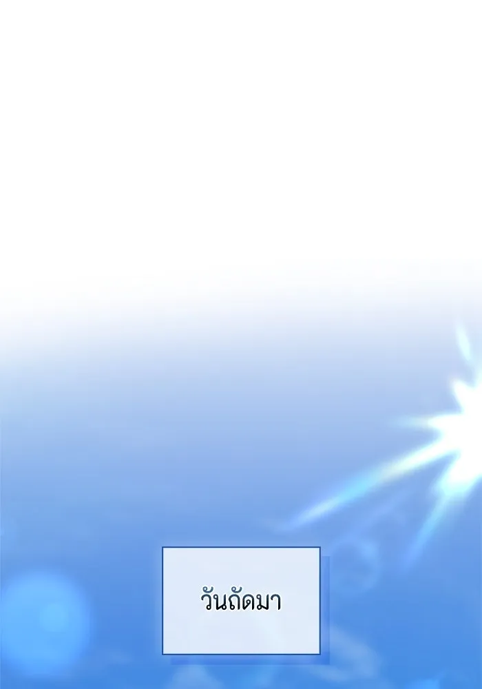 หน้า 98