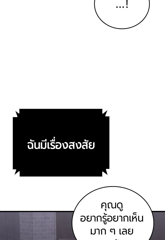 หน้า 106