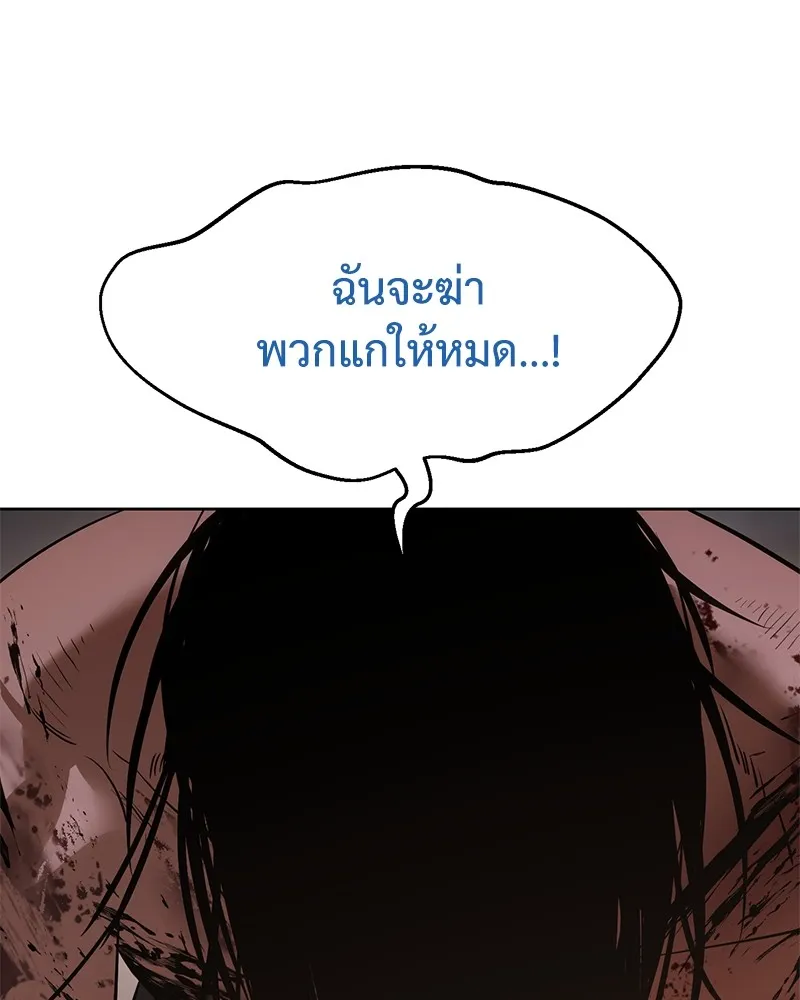 หน้า 184