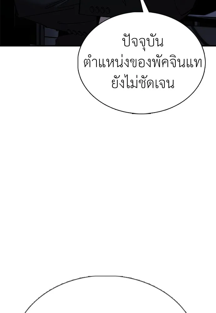 หน้า 151