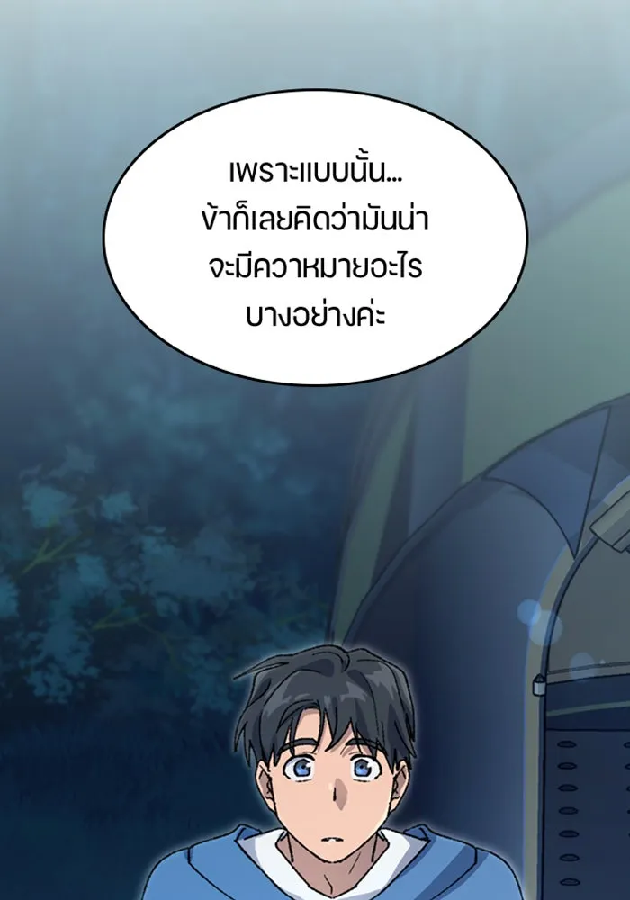หน้า 139
