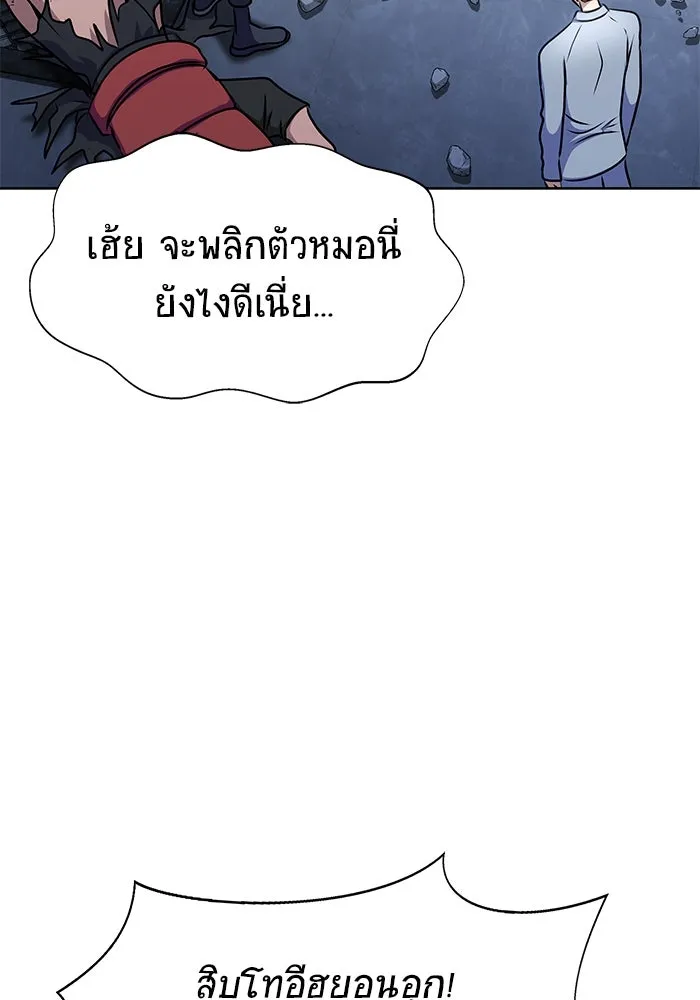หน้า 83