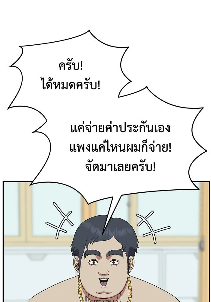 หน้า 100