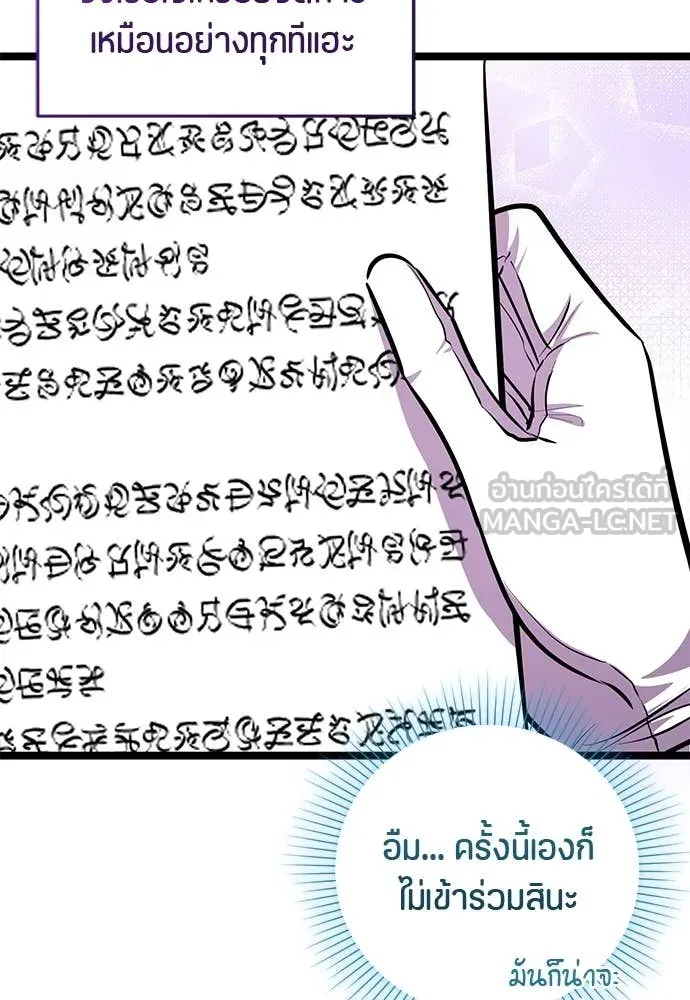 หน้า 108