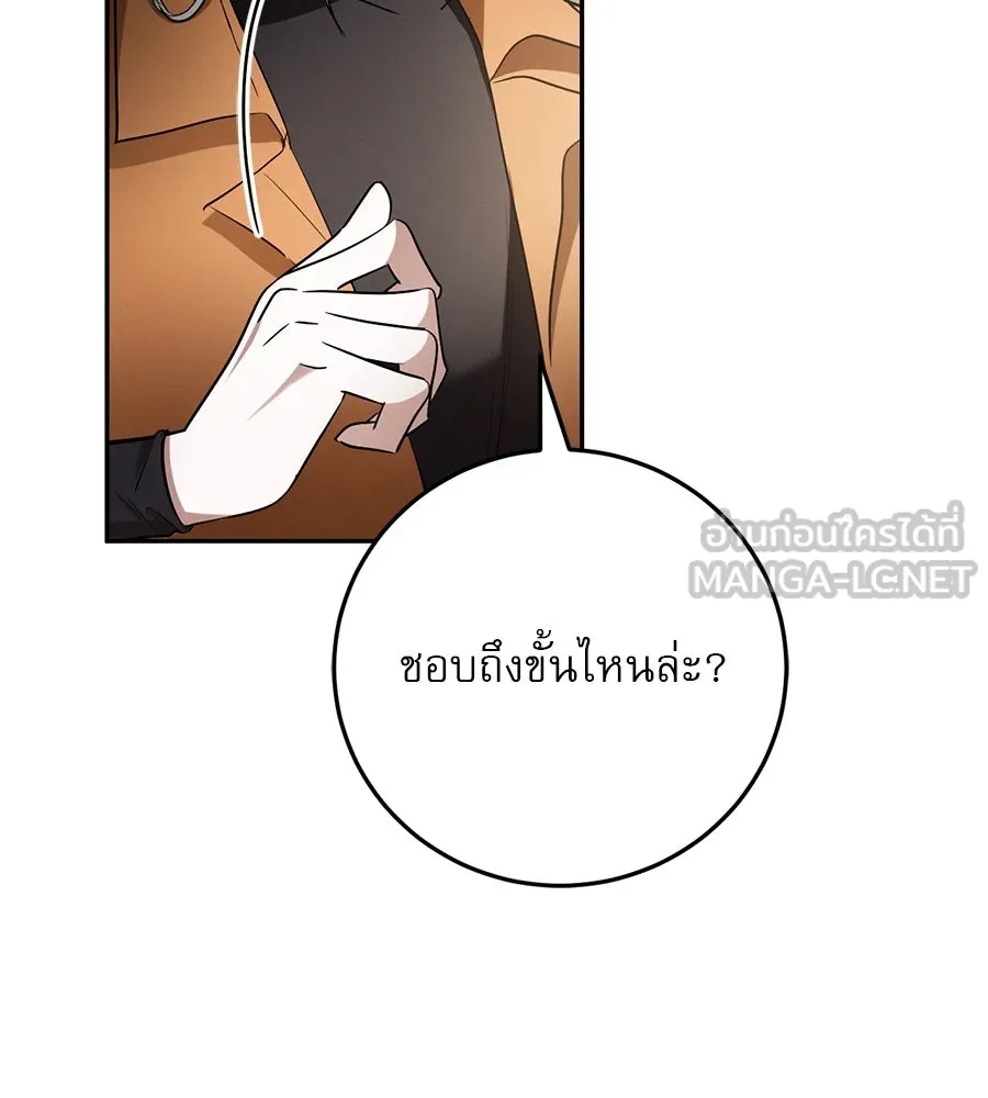 หน้า 153