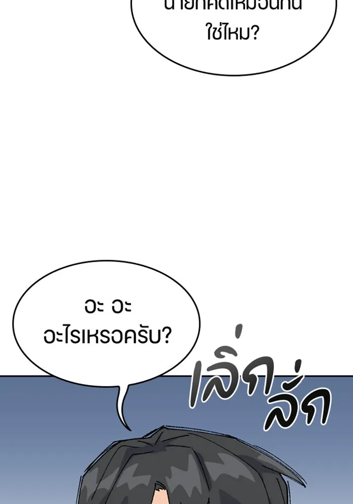 หน้า 97