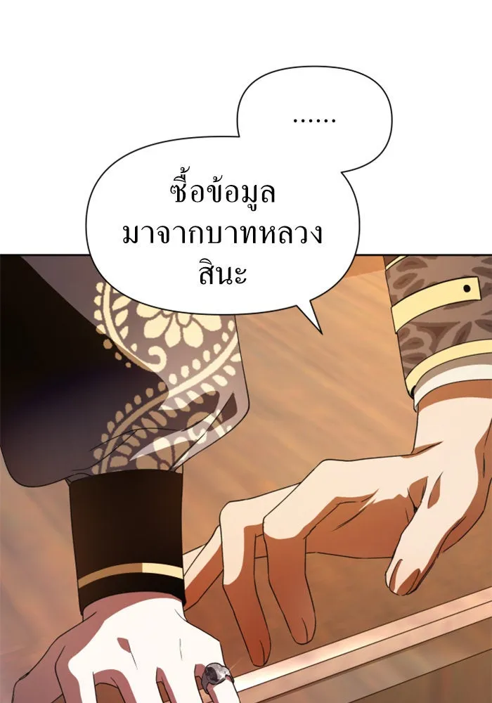 หน้า 101