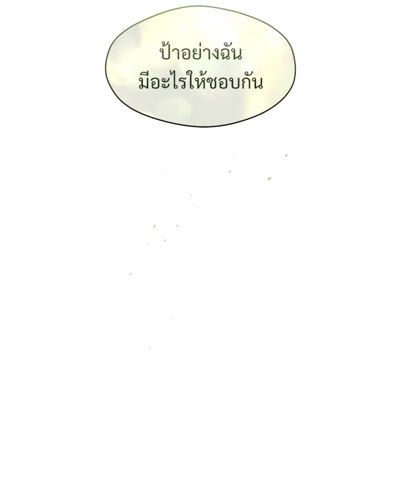 หน้า 131