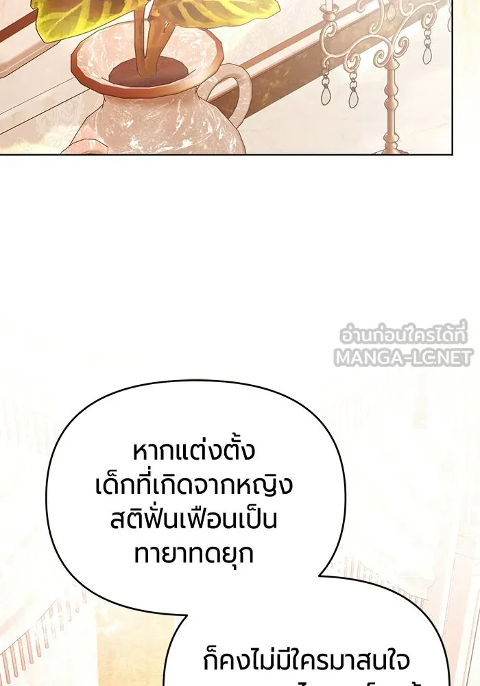 หน้า 147