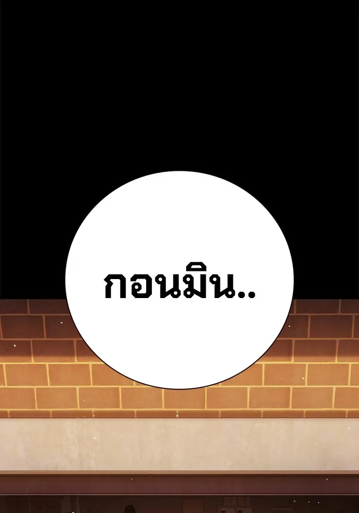 หน้า 127