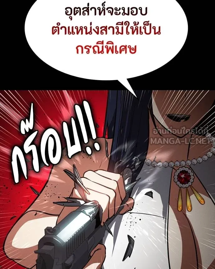 หน้า 116