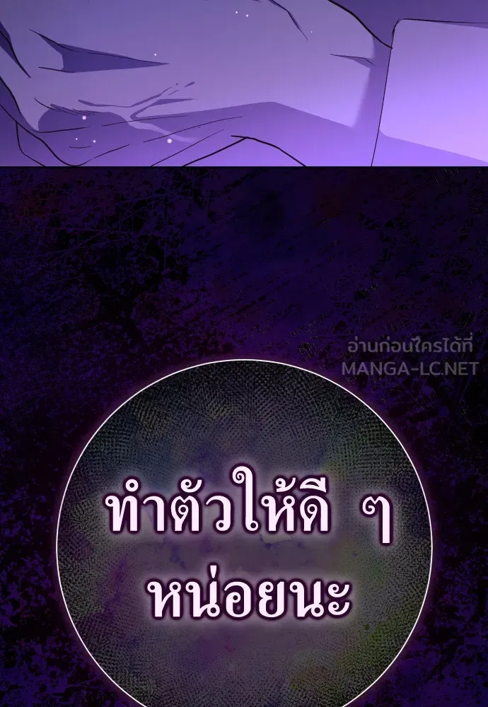 หน้า 114