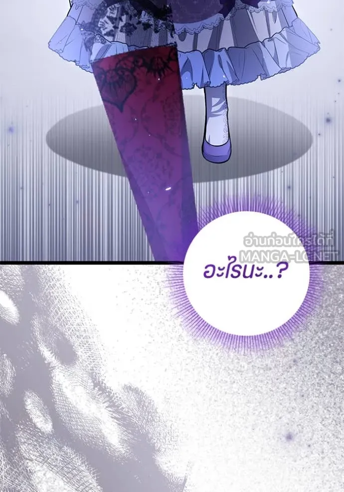 หน้า 99