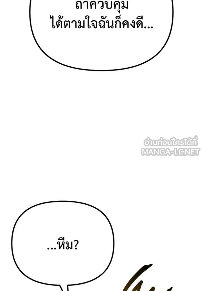 หน้า 101