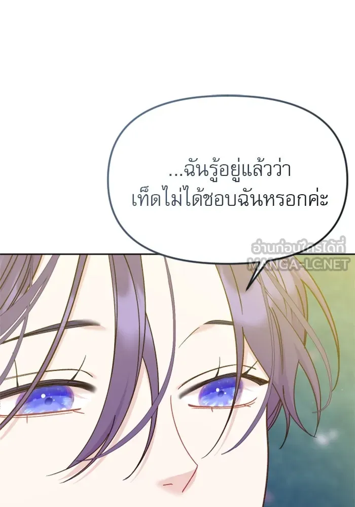 หน้า 123