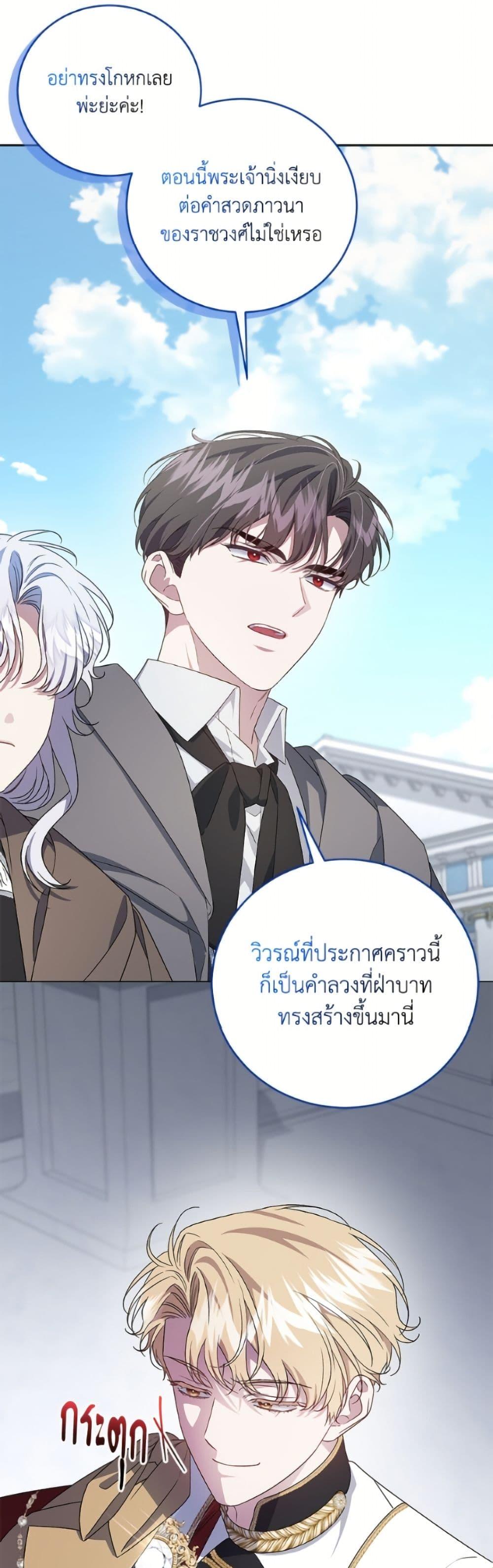 หน้า 27