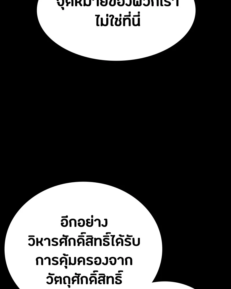 หน้า 140