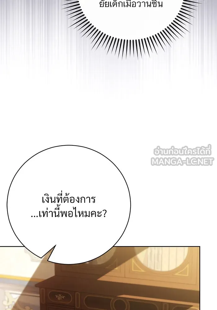 หน้า 90