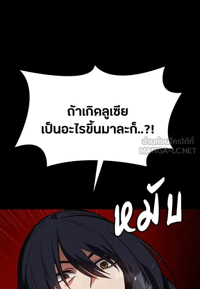 หน้า 106