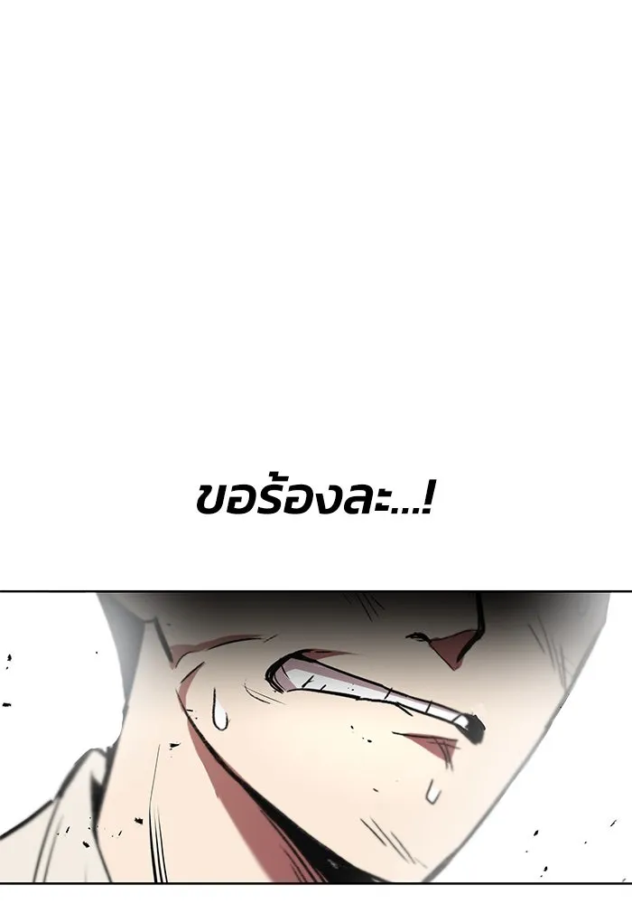 หน้า 173