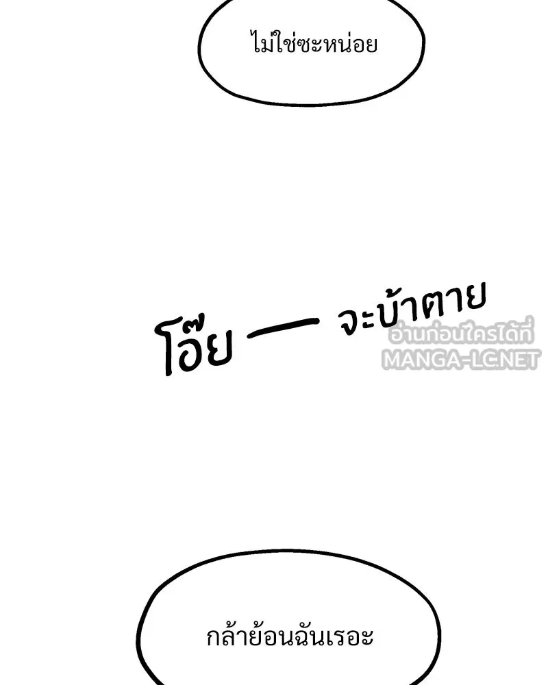 หน้า 111
