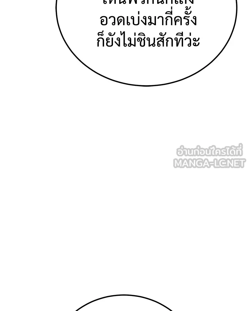 หน้า 216