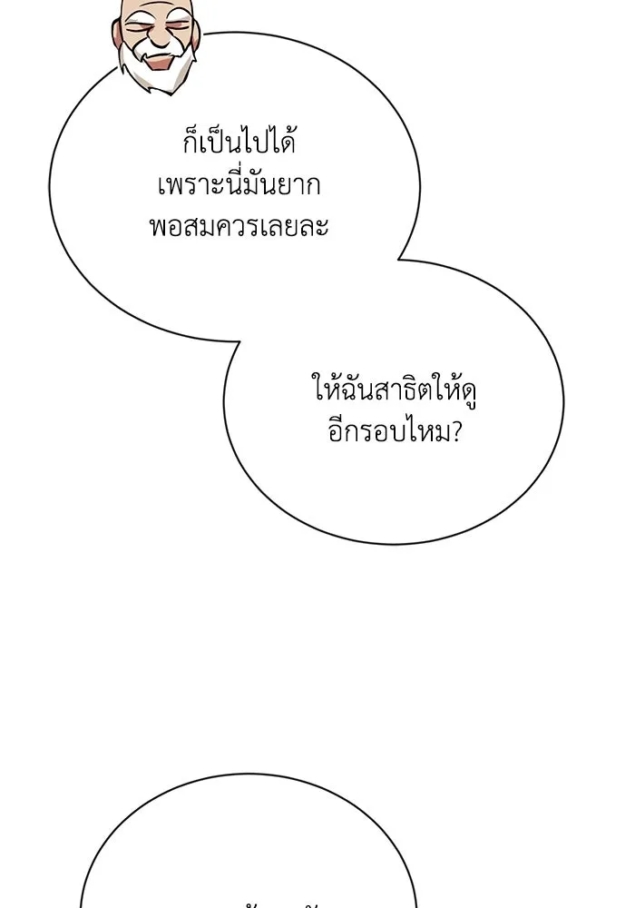 หน้า 106