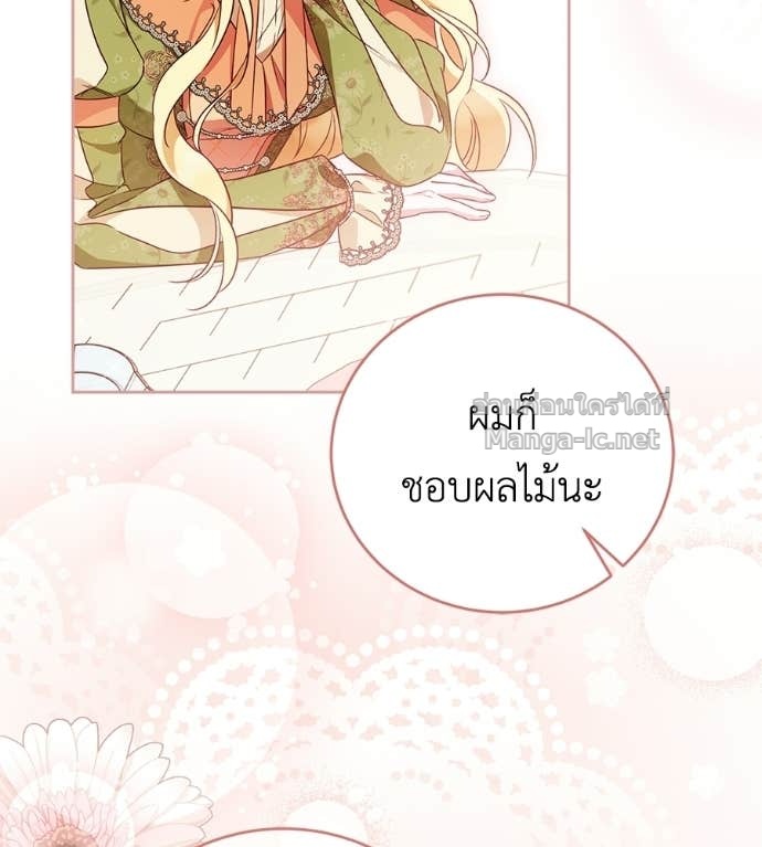 หน้า 94