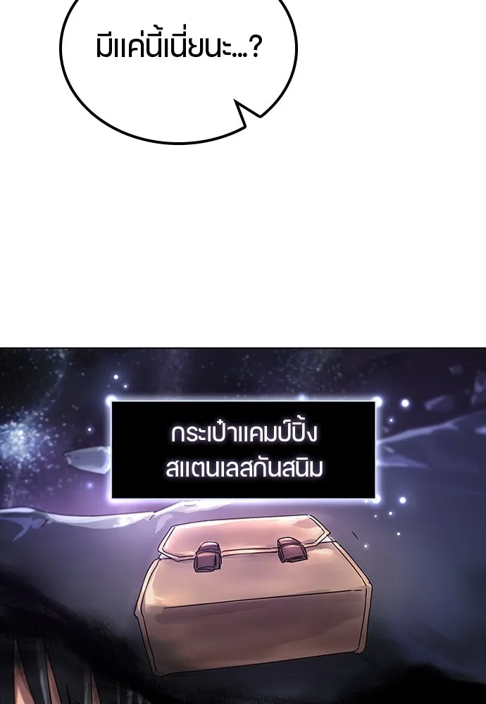 หน้า 170