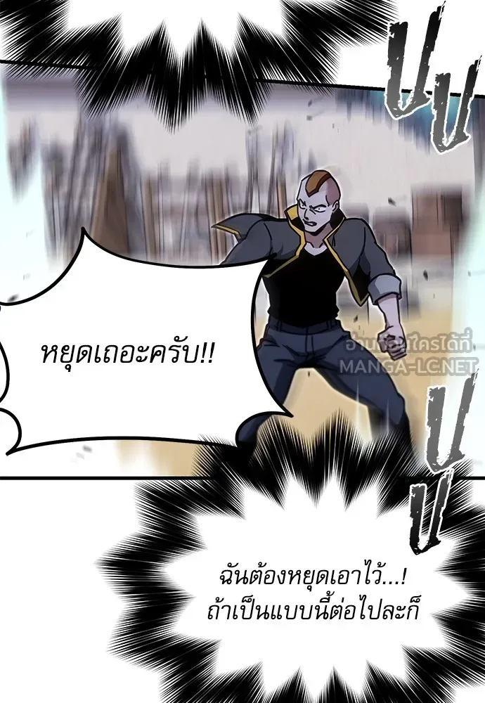 หน้า 144