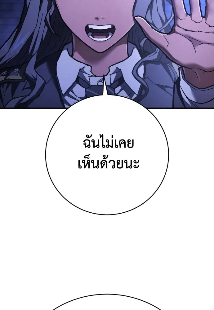 หน้า 130