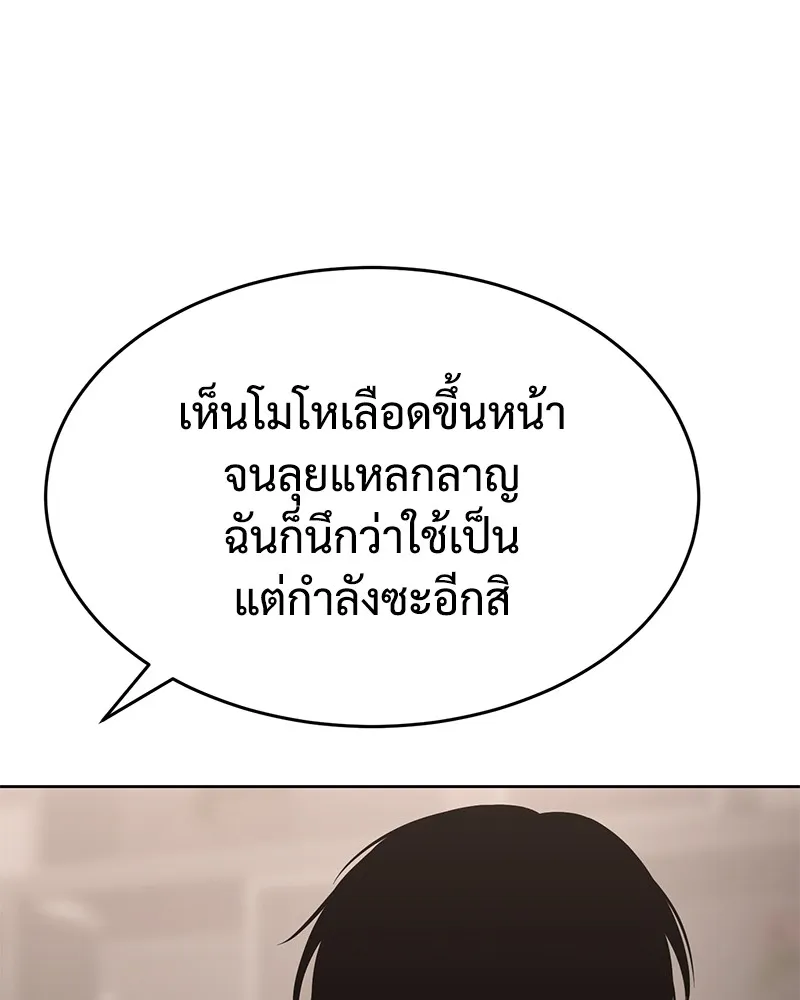 หน้า 152
