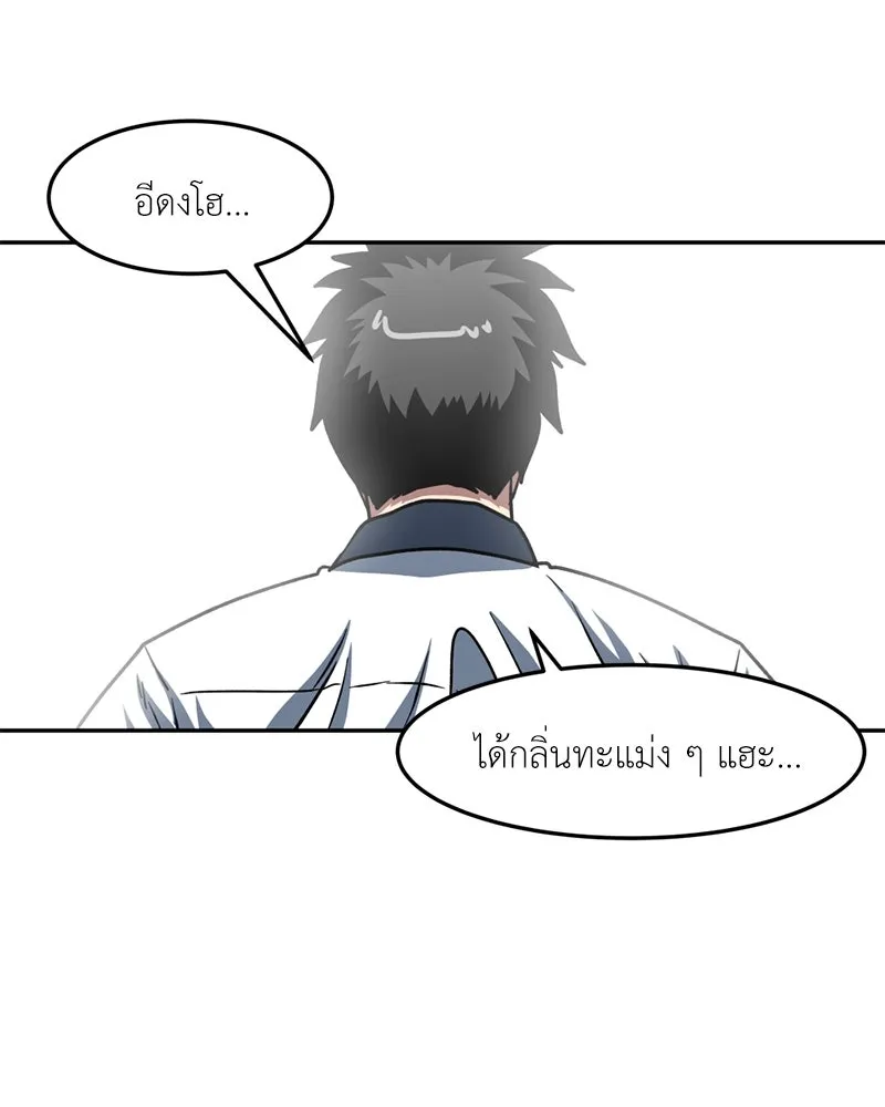 หน้า 74