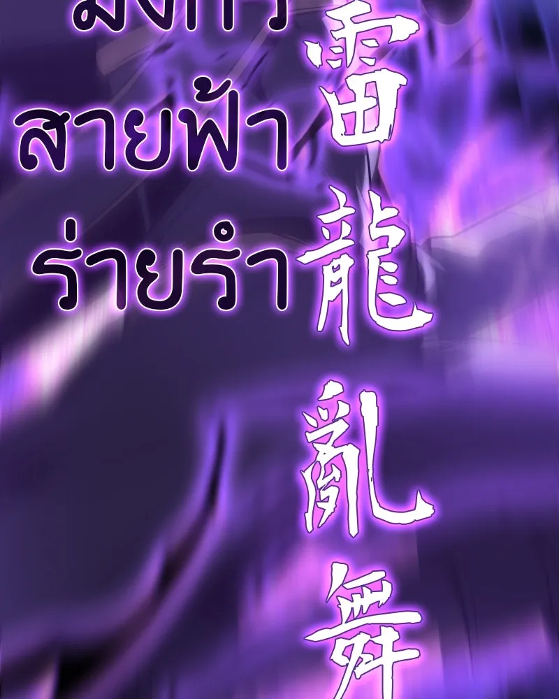 หน้า 88