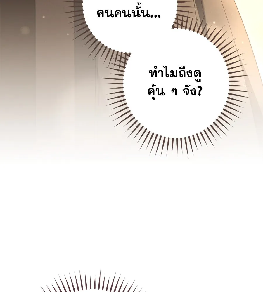 หน้า 181