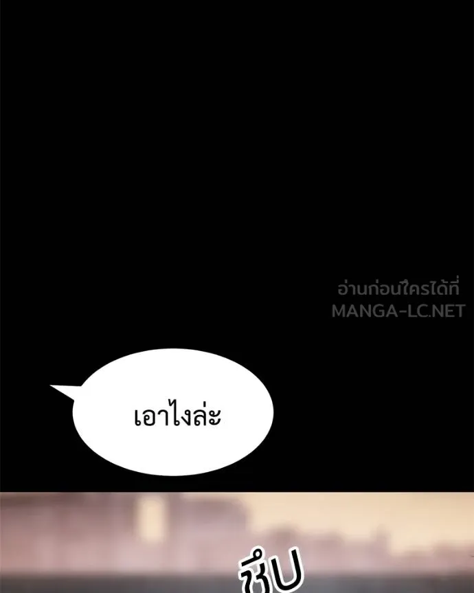 หน้า 84