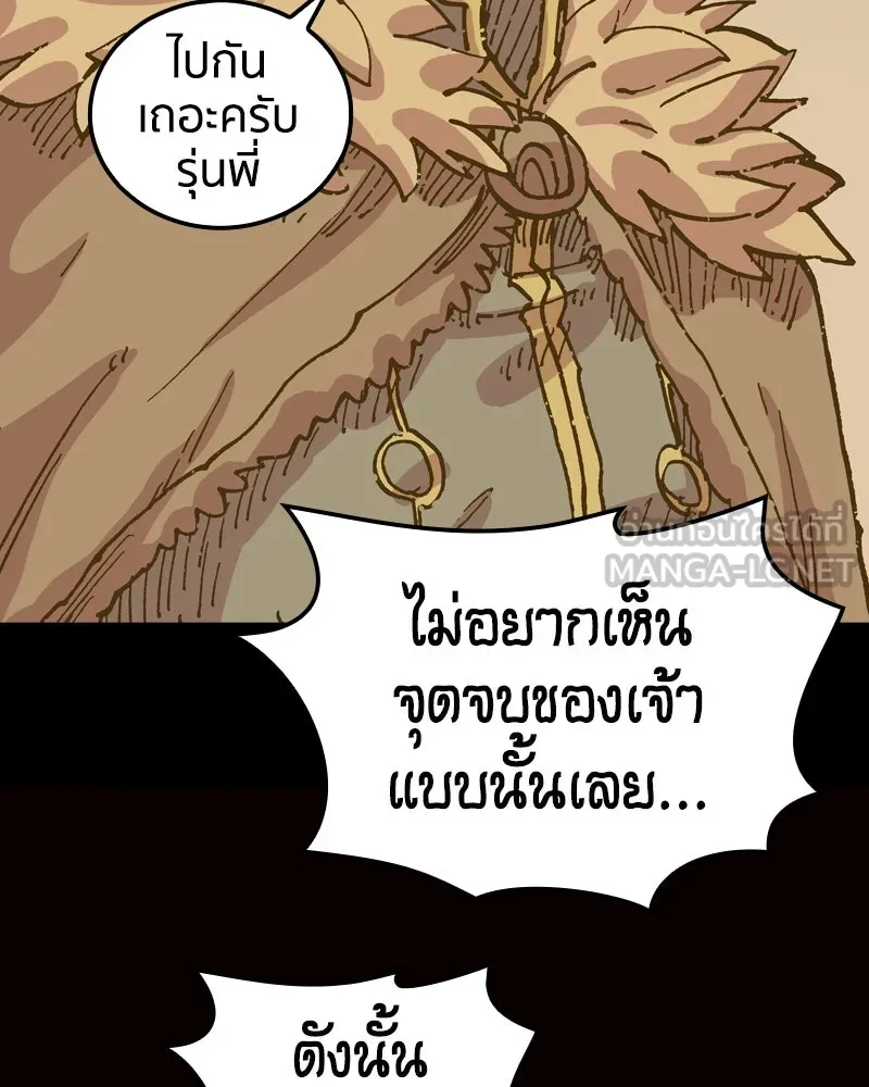 หน้า 81
