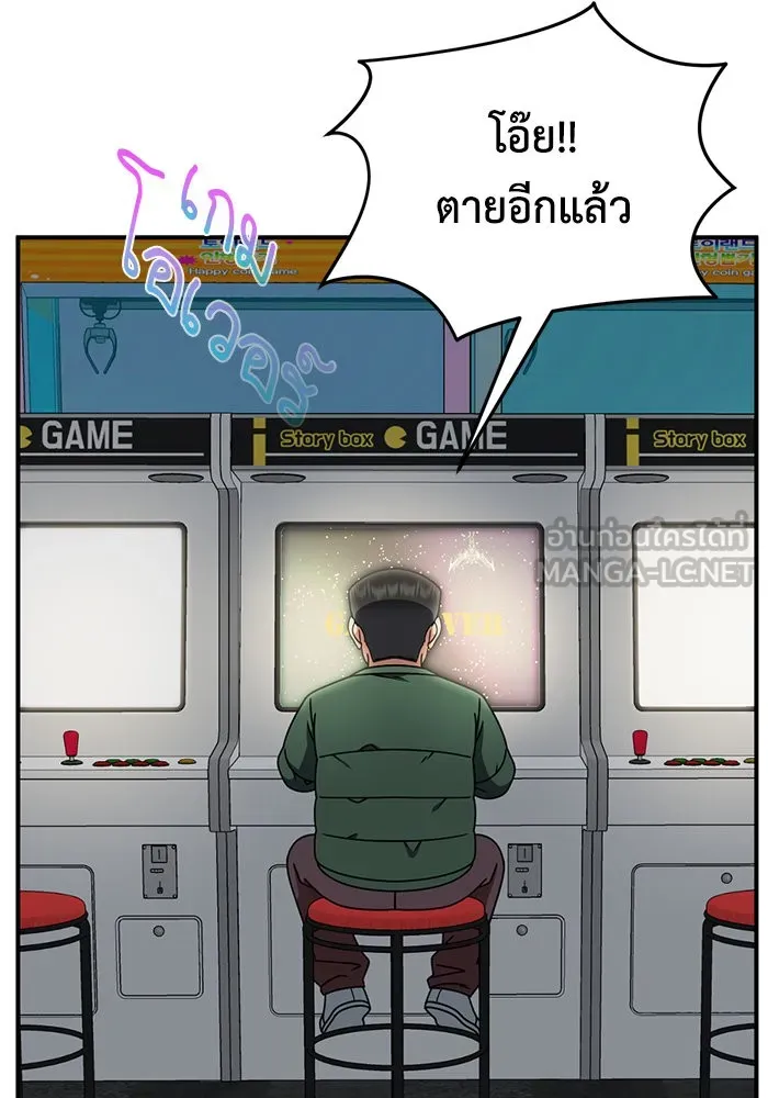 หน้า 132