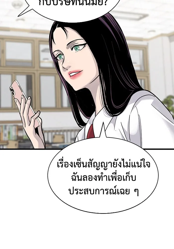 หน้า 86