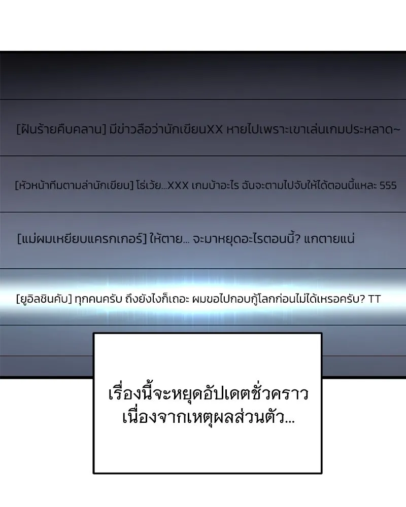 หน้า 83