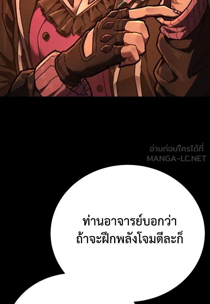 หน้า 105