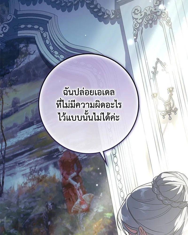 หน้า 118