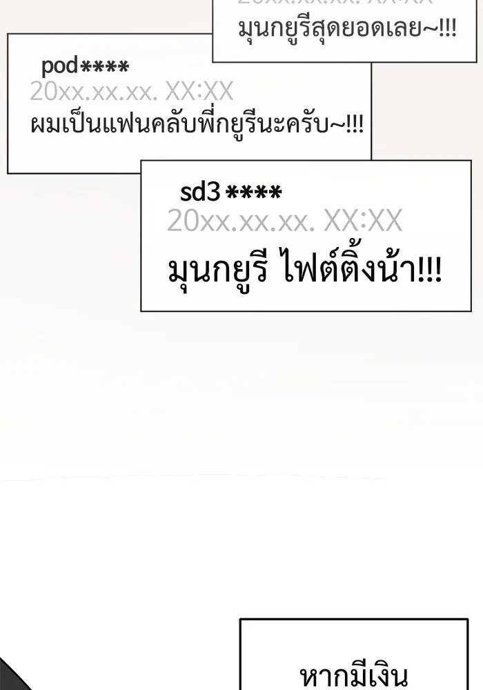 หน้า 169