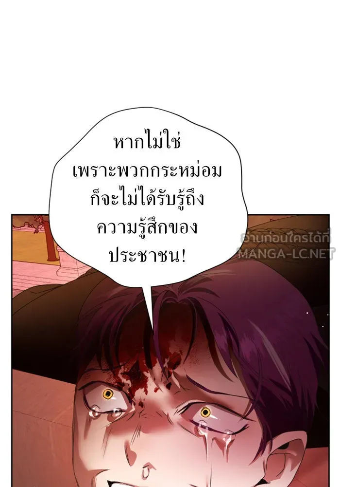 หน้า 102