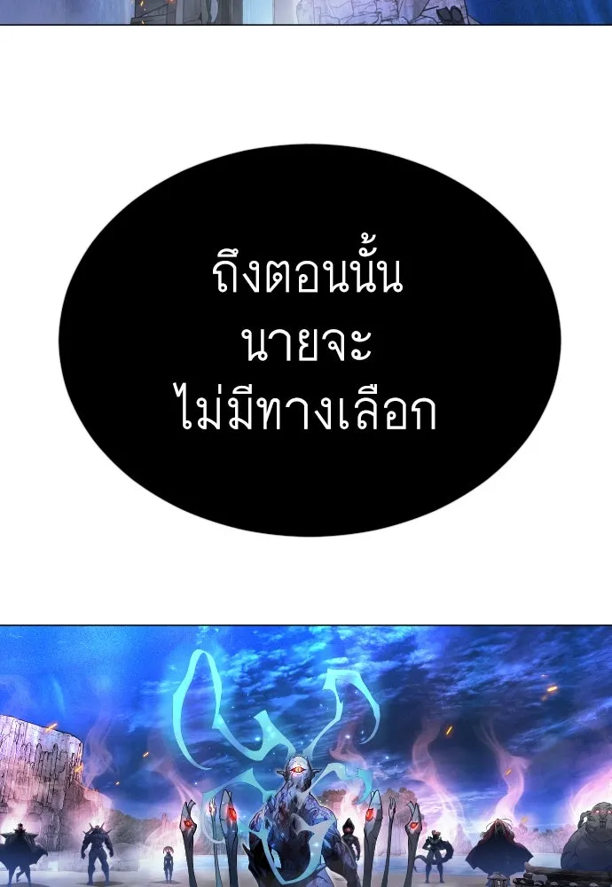 หน้า 143