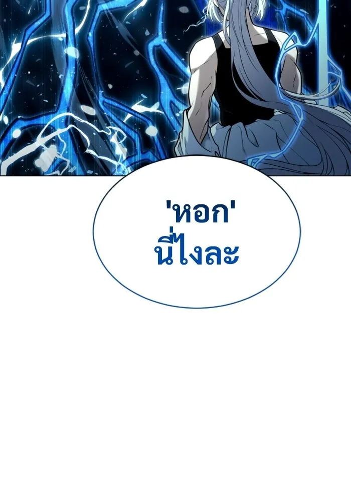 หน้า 191