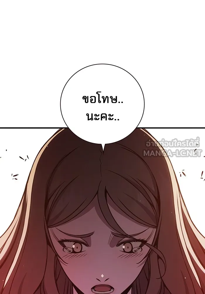 หน้า 141