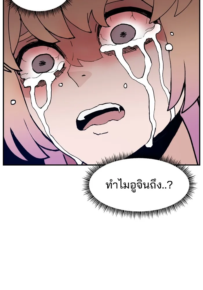 หน้า 80