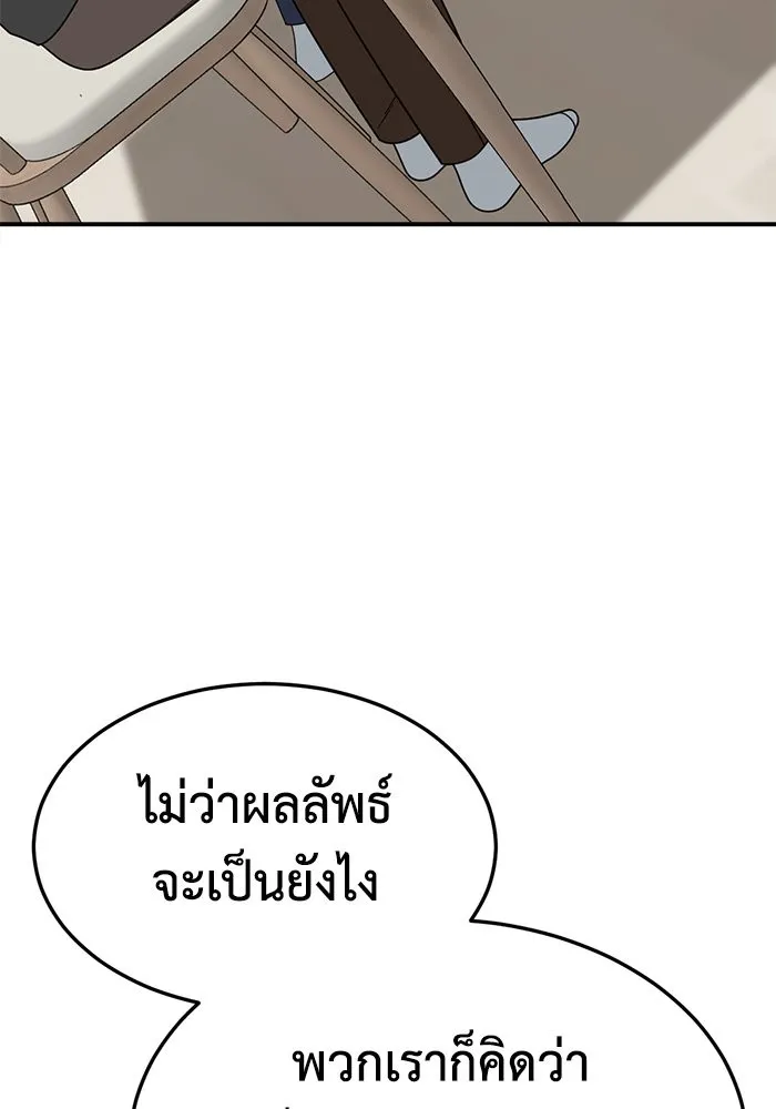 หน้า 161